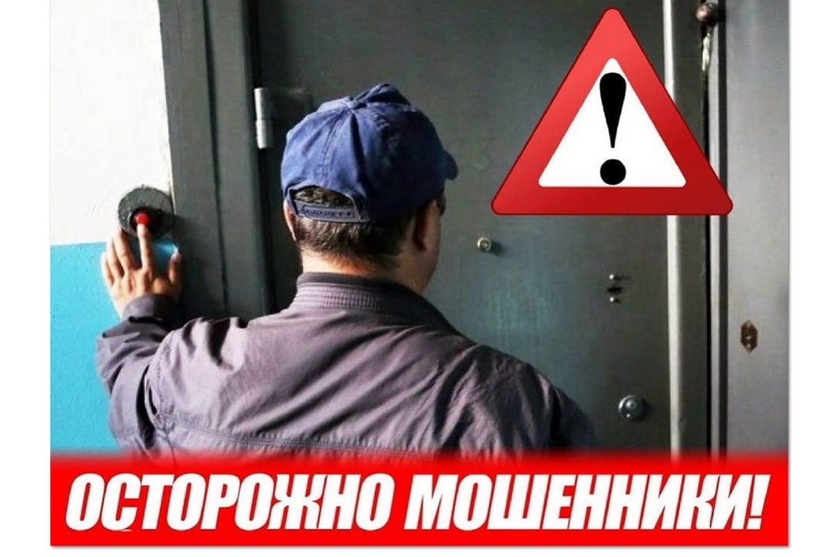 Уважаемые граждане! Будьте бдительны! Уважаемые граждане! Будьте бдительны!