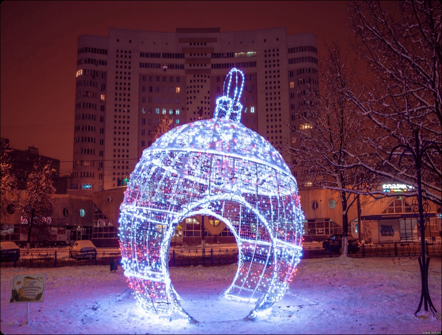 Конкурс на лучшее новогоднее оформление