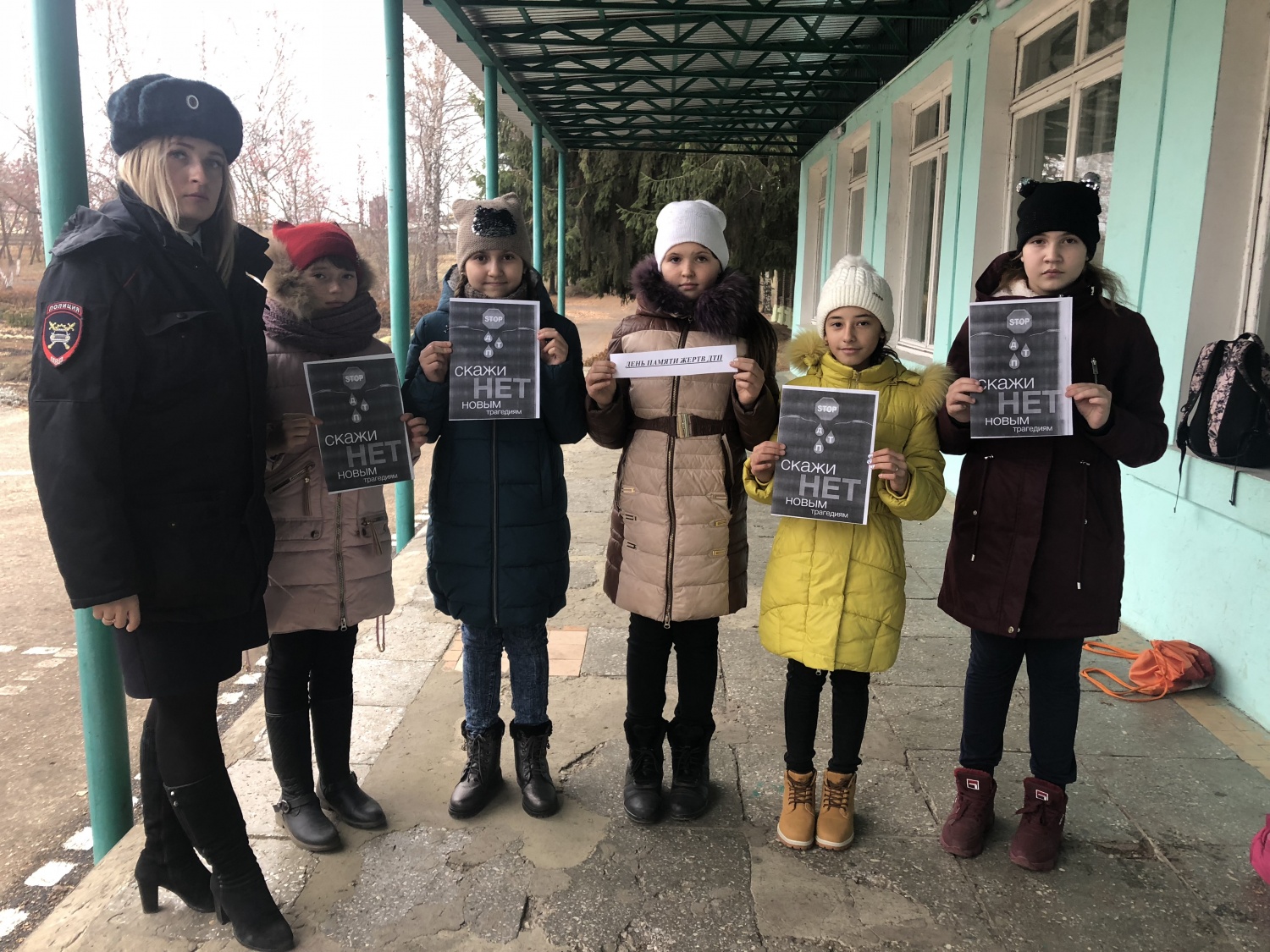 В преддверии "Всемирного дня памяти жертв ДТП" сотрудники Госавтоинспекции Мокшанского района Пензенской области совместно учащимися МБОУ СОШ №2 им А.Г. Малышкина  провели акцию «Скажи НЕТ новым трагедиям»!