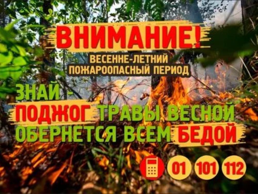 Правила пожарной безопасности в быту