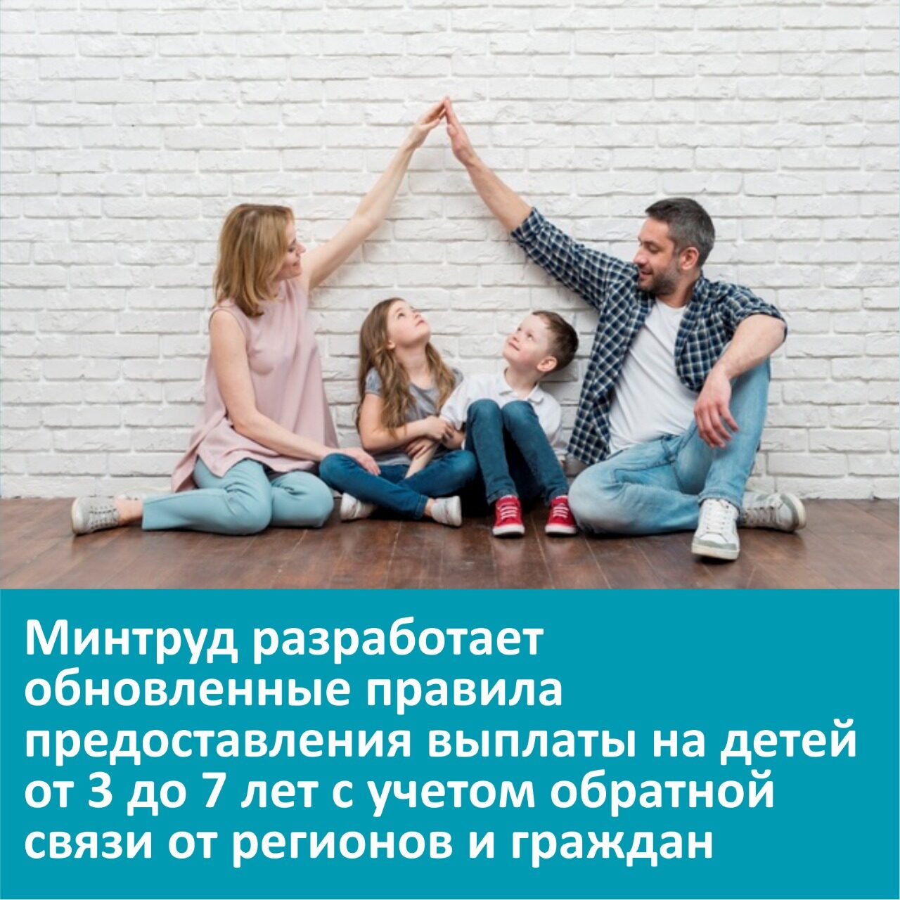 Информация по выплате от 3 до 7 лет.