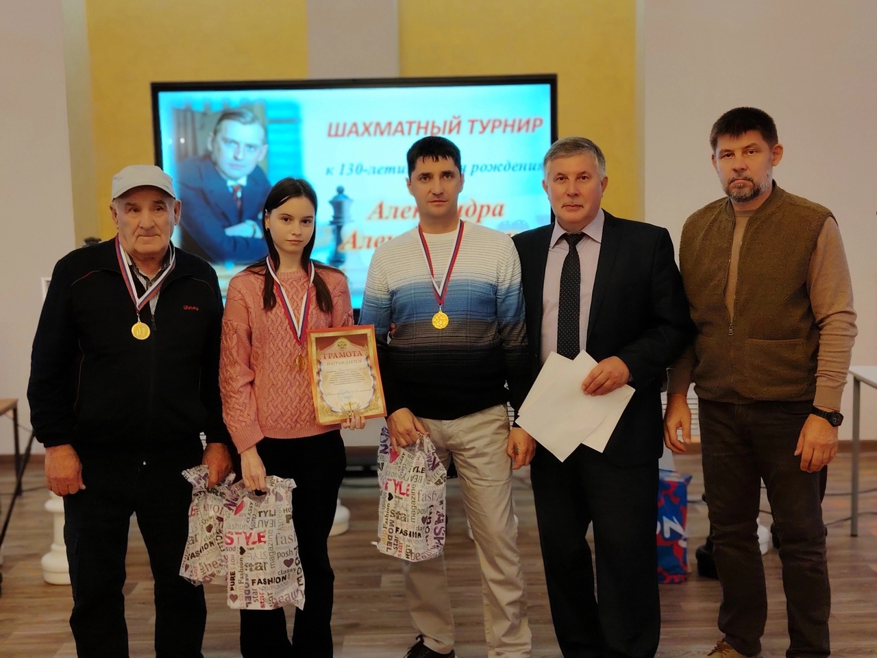 26 октября в р.п. Башмаково состоялся межрайонный турнир по шахматам, посвященный памяти четвёртого Чемпиона Мира по шахматам Александра Александровича Алехина, в котором успешно выступила команда Мокшанского района.