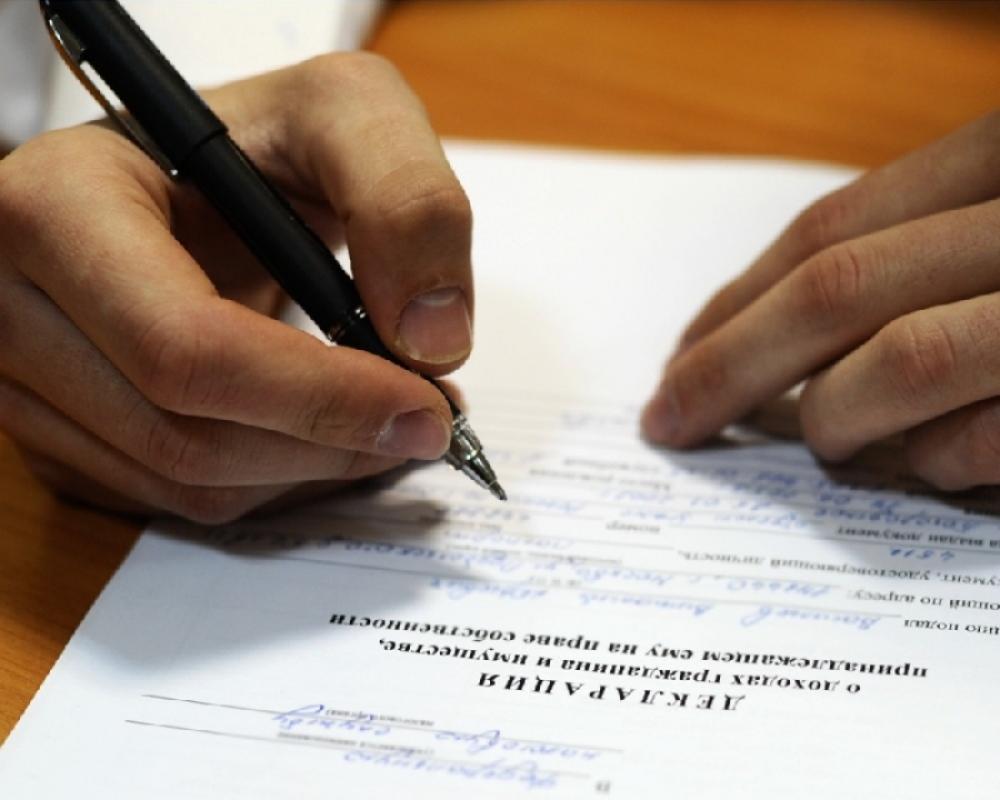 В Российской Федерации начался очередной период предоставления должностными лицами сведений о доходах, расходах, об имуществе и обязательствах имущественного характера. В Российской Федерации начался очередной период предоставления должностными лицами сведений о доходах, расходах, об имуществе и обязательствах имущественного характера.