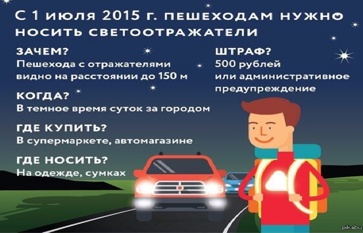 Самое большое количество ДТП происходит в тёмное время суток. Самое большое количество ДТП происходит в тёмное время суток.