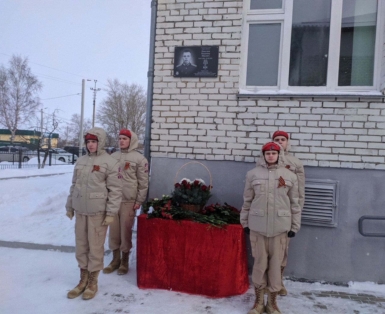 Глава Мокшанского района Н.Н.Тихомиров принял участие в торжественном митинге, посвященном открытию мемориальной доски Киселёву Владимиру Юрьевичу Глава Мокшанского района Н.Н.Тихомиров принял участие в торжественном митинге, посвященном открытию мемориальной доски Киселёву Владимиру Юрьевичу