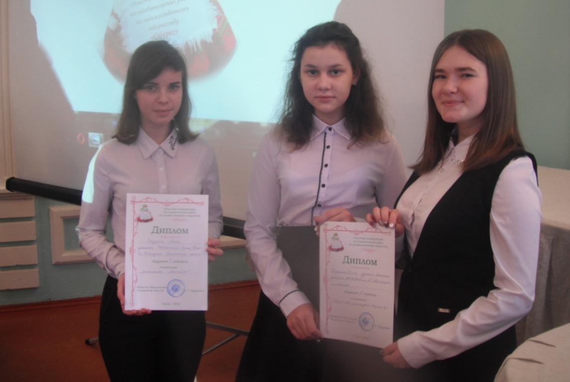 21 ноября 2018 года на базе Пензенского колледжа искусств, в рамках регионального форума одарённых детей «Наше вдохновение – новой России», состоялась областная конференция исследовательских работ по художественному творчеству «Оберег».