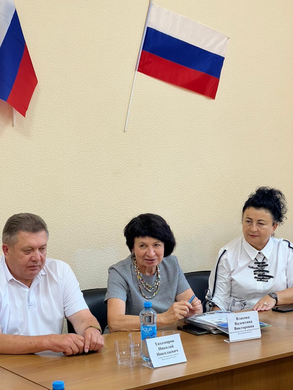 День флага России 