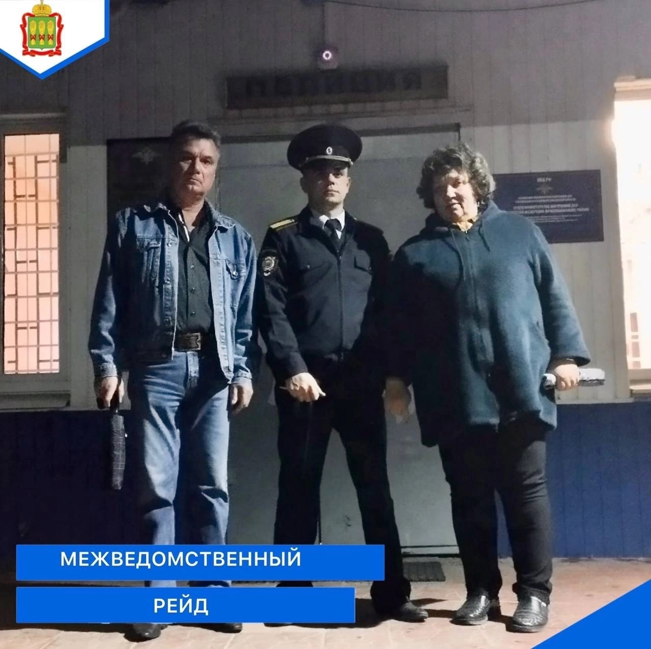 Дежурство в вечернее время