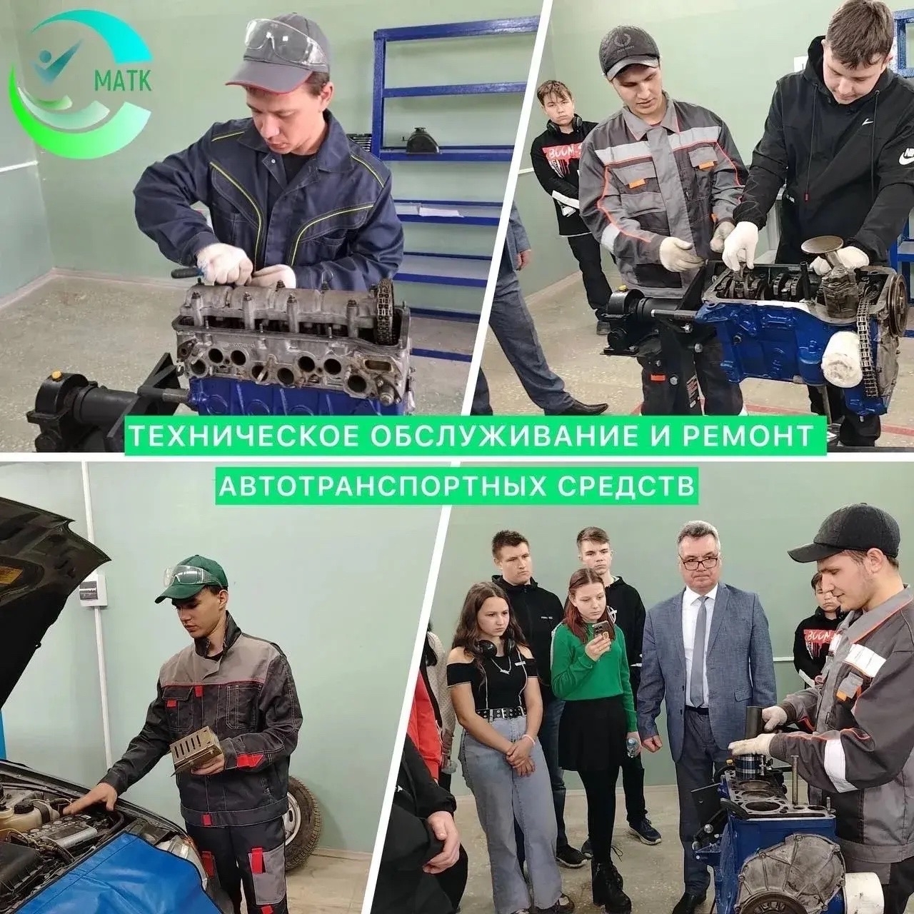 Мокшанский агротехнологический колледж приглашает на обучение