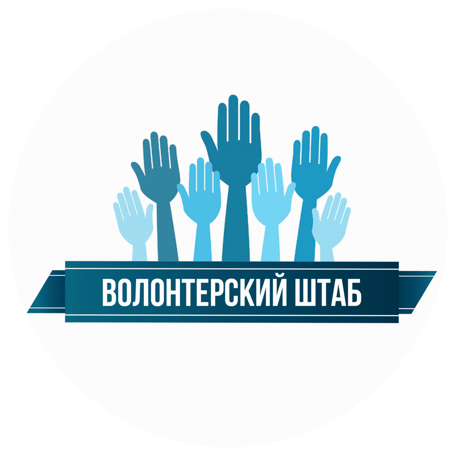 Вниманию населения! Вниманию населения!