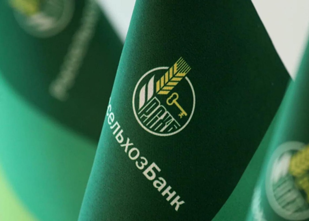 Открыт приём заявок на льготное кредитование