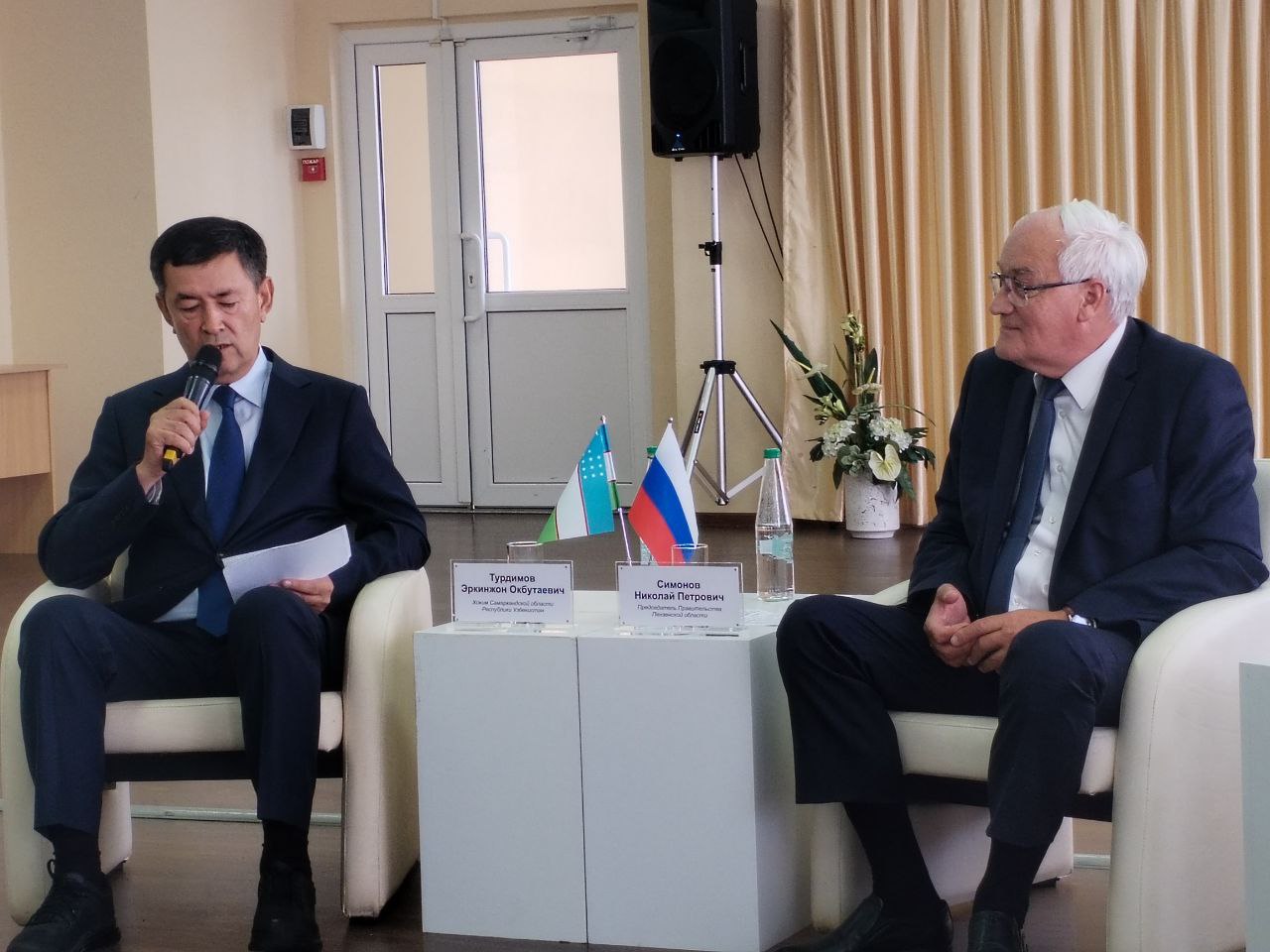 Предприниматели Пензы и Самарканда провели переговоры о сотрудничестве Предприниматели Пензы и Самарканда провели переговоры о сотрудничестве