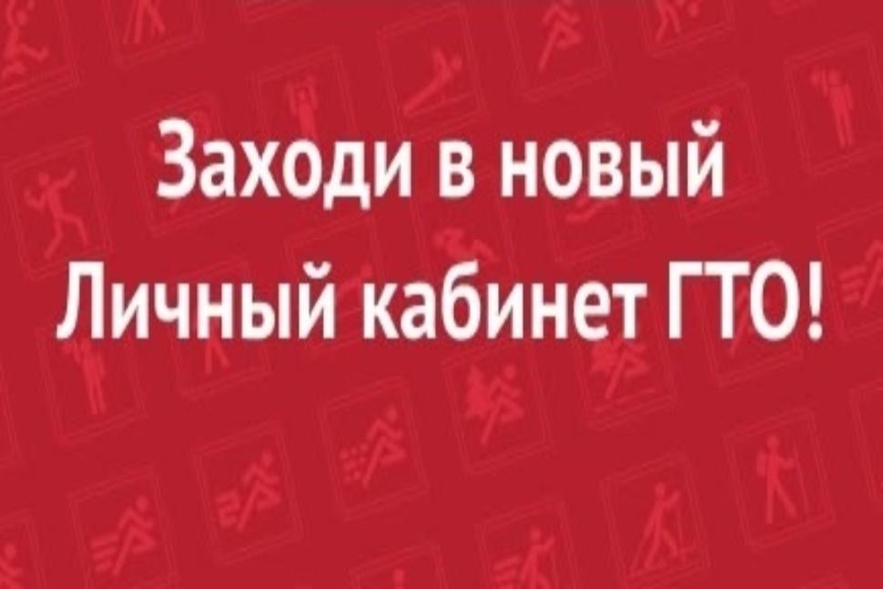 Зачем тебе участвовать в ГТО!