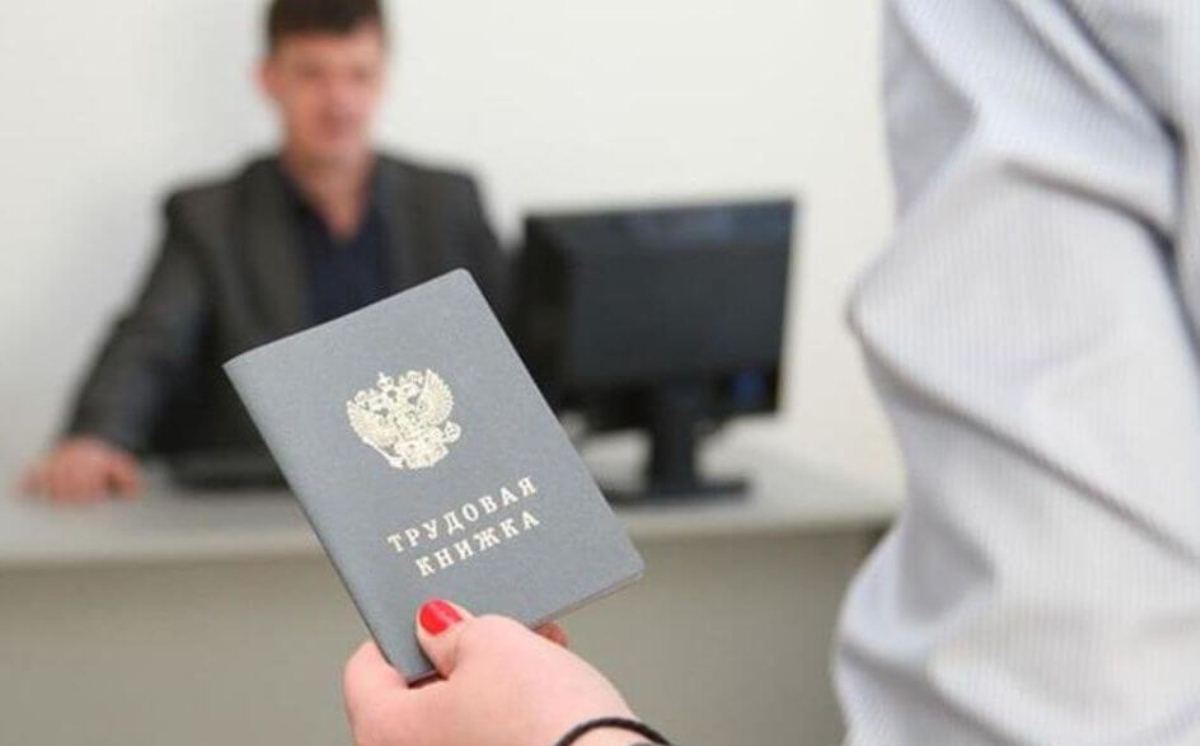 Нелегальное трудоустройство Нелегальное трудоустройство