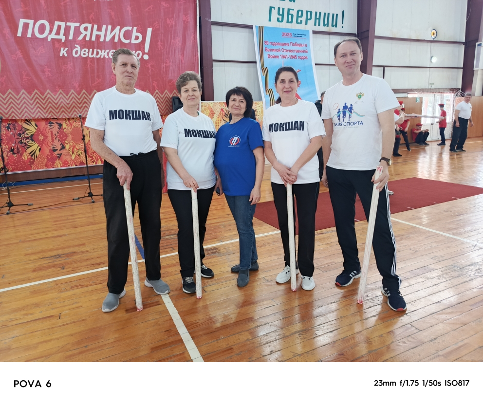 Команда Мокшанского района приняла участие во 2 областном турнире по городошному спорту среди женщин и мужчин (50+) на Кубок ПРОО ФОСК «Урожай» в Городище Команда Мокшанского района приняла участие во 2 областном турнире по городошному спорту среди женщин и мужчин (50+) на Кубок ПРОО ФОСК «Урожай» в Городище