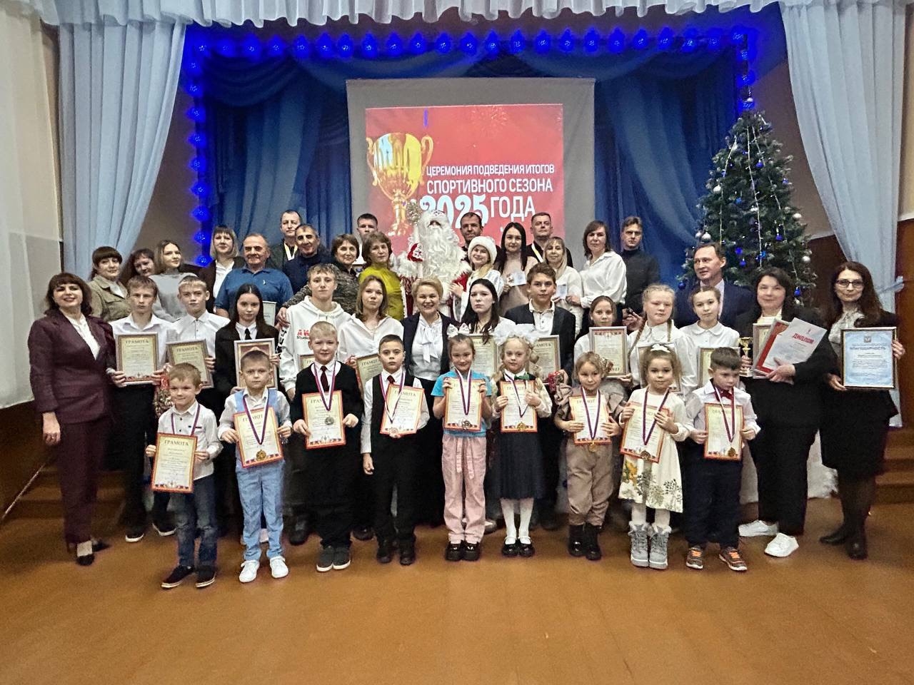 Прошло ежегодное торжественное подведение итогов спортивного года