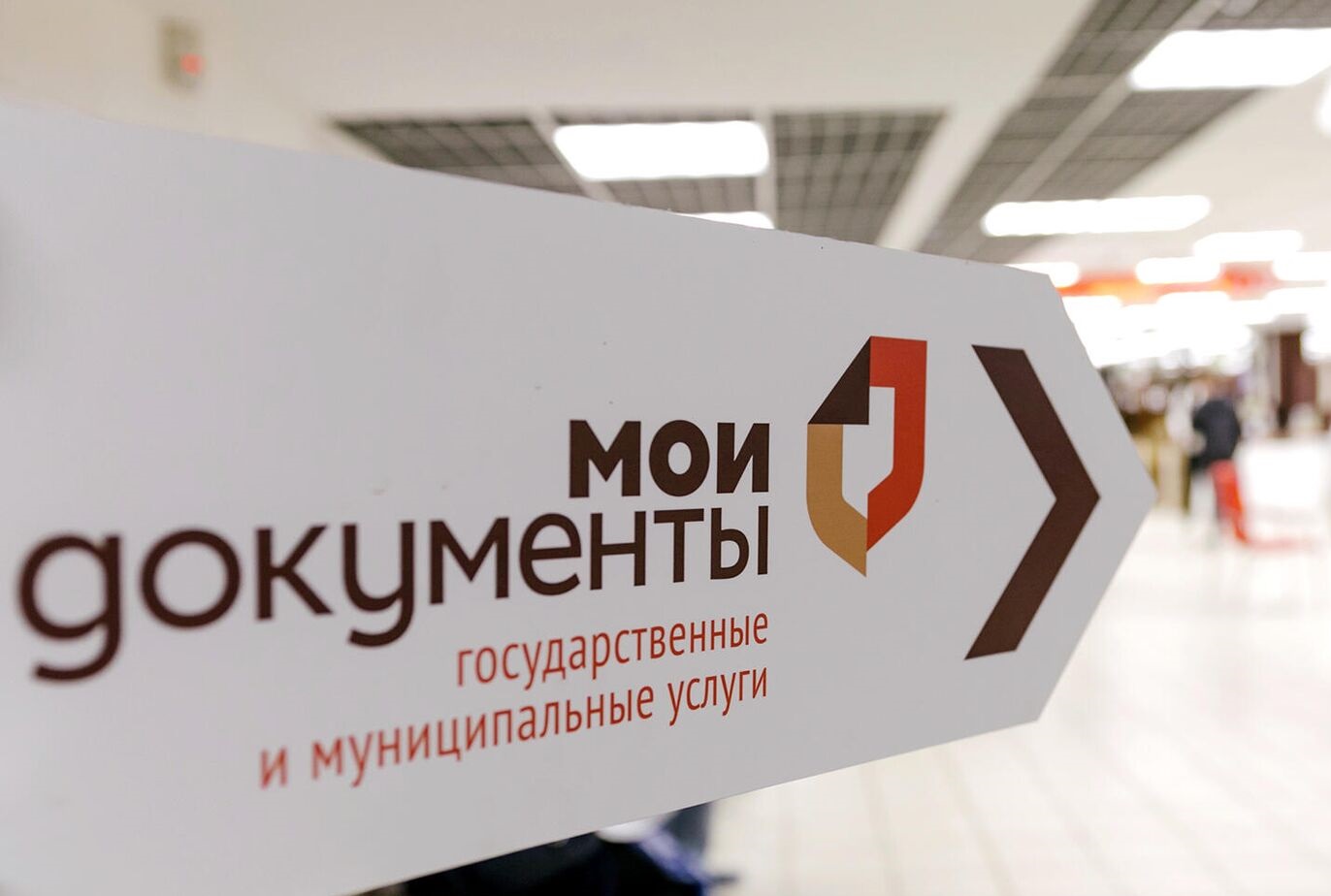 Как заменить водительское удостоверение в МФЦ Пензенской области: новые правила с 2026 года