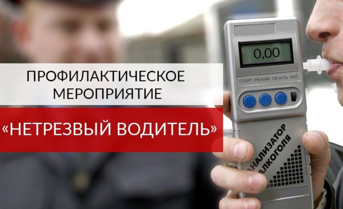 1,2 сентября 2018 года сотрудниками Госавтоинспекции на территории Мокшанского района будет проводиться целенаправленное мероприятие по предупреждению дорожно-транспортных происшествий 1,2 сентября 2018 года сотрудниками Госавтоинспекции на территории Мокшанского района будет проводиться целенаправленное мероприятие по предупреждению дорожно-транспортных происшествий