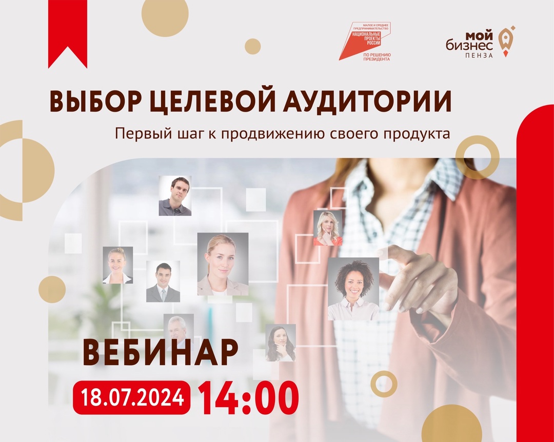 С чего начинается продвижение бизнеса в интернете?