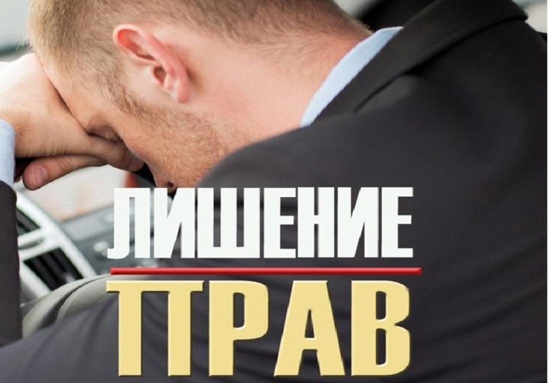 В соответствии со статьей 32.7 КоАП РФ течение срока лишения специального права начинается со дня вступления в законную силу постановления о назначении административного наказания в виде лишения соответствующего специального права. В соответствии со статьей 32.7 КоАП РФ течение срока лишения специального права начинается со дня вступления в законную силу постановления о назначении административного наказания в виде лишения соответствующего специального права.