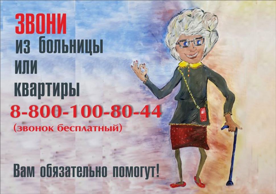 РЕАЛЬНАЯ ПОМОЩЬ В СЛОЖНЫХ СИТУАЦИЯХ РЕАЛЬНАЯ ПОМОЩЬ В СЛОЖНЫХ СИТУАЦИЯХ