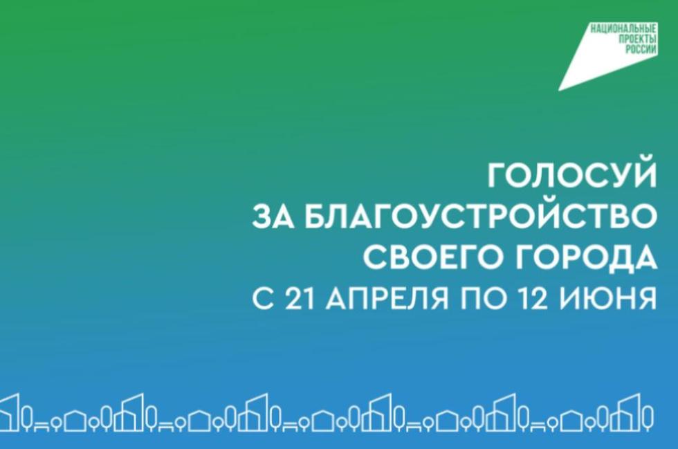 В Пензенской области отметят лучших волонтеров благоустройства В Пензенской области отметят лучших волонтеров благоустройства