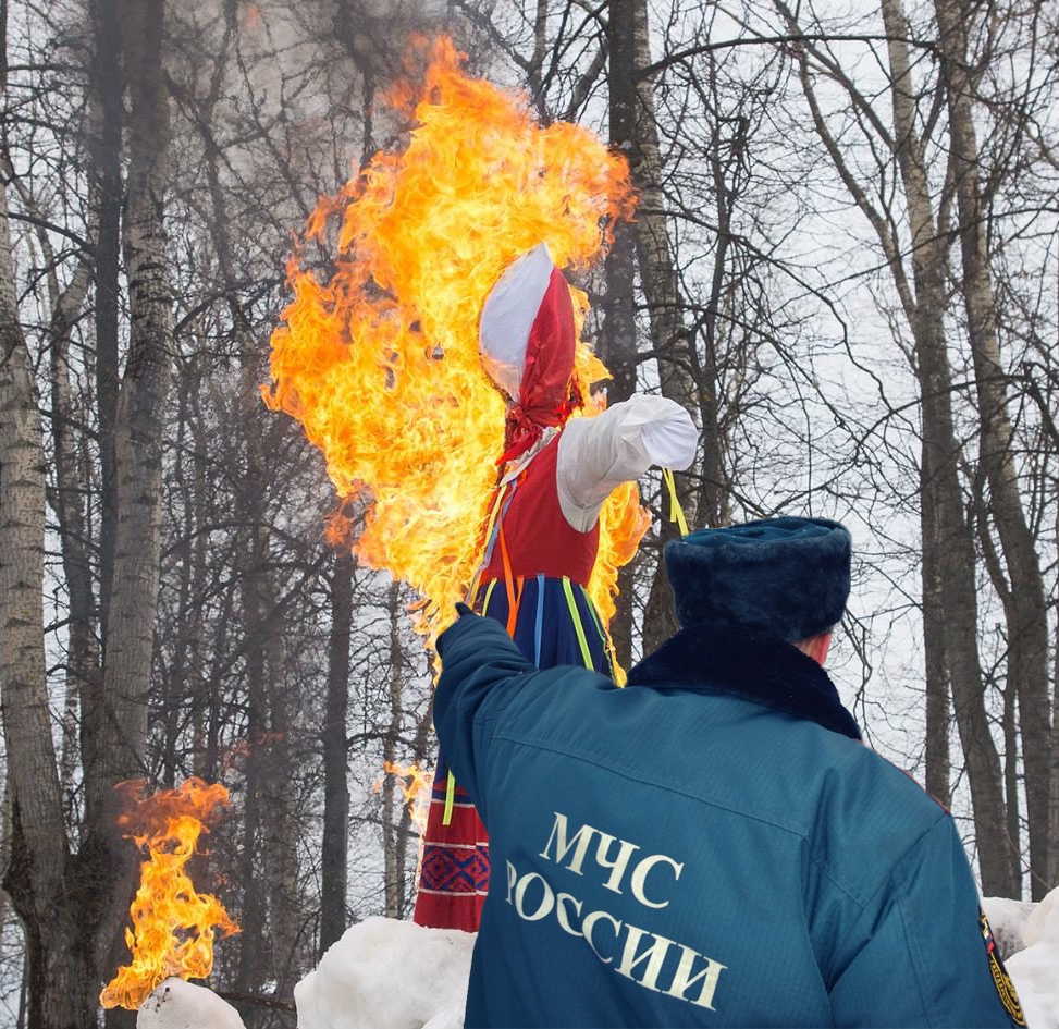 Правила пожарной безопасности в Масленицу
