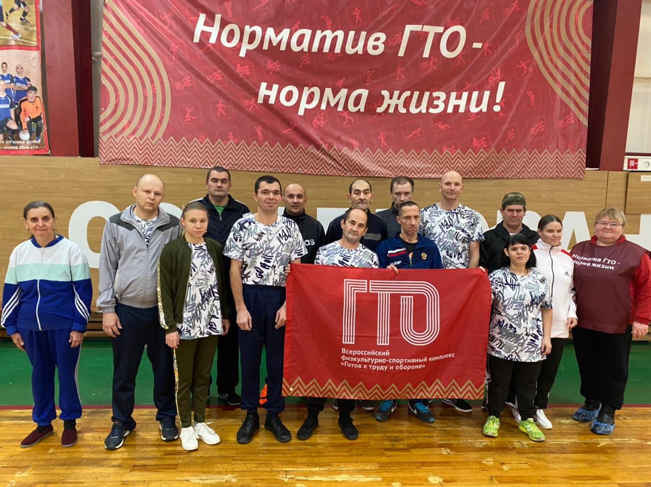 4 декабря в ФОК р.п. Мокшан прошло мероприятие по тестированию ВФСК «Готов к труду и обороне» (ГТО), посвященное Дню инвалида. 4 декабря в ФОК р.п. Мокшан прошло мероприятие по тестированию ВФСК «Готов к труду и обороне» (ГТО), посвященное Дню инвалида.