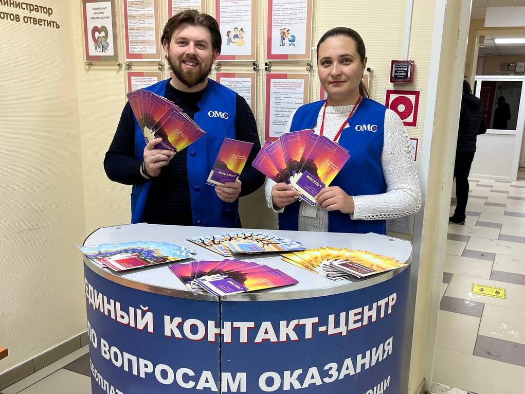 СТРАХОВОЙ ПРЕДСТАВИТЕЛЬ - ЛИЧНЫЙ ПОМОЩНИК В СФЕРЕ ОМС СТРАХОВОЙ ПРЕДСТАВИТЕЛЬ - ЛИЧНЫЙ ПОМОЩНИК В СФЕРЕ ОМС