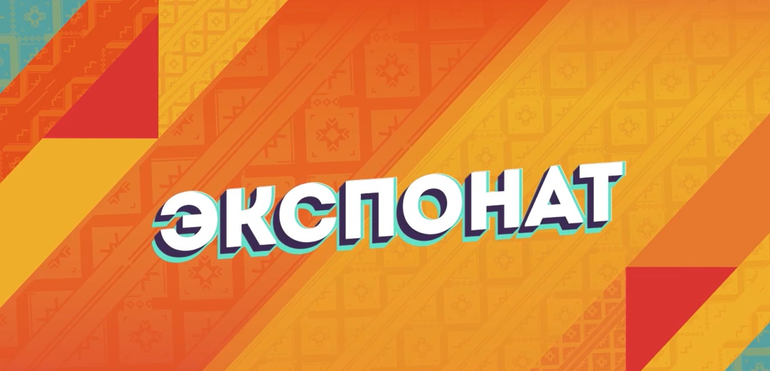 #Краеведческая_среда