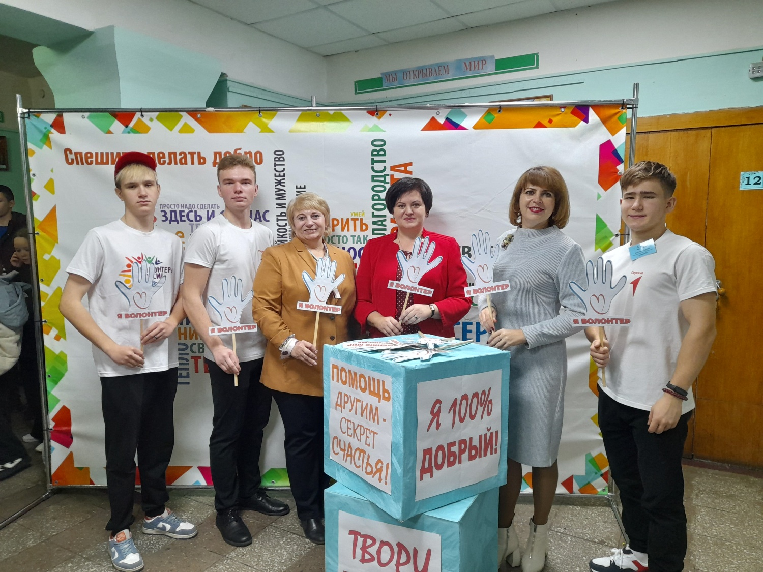 Привлечения молодежи к развитию внутреннего туризма