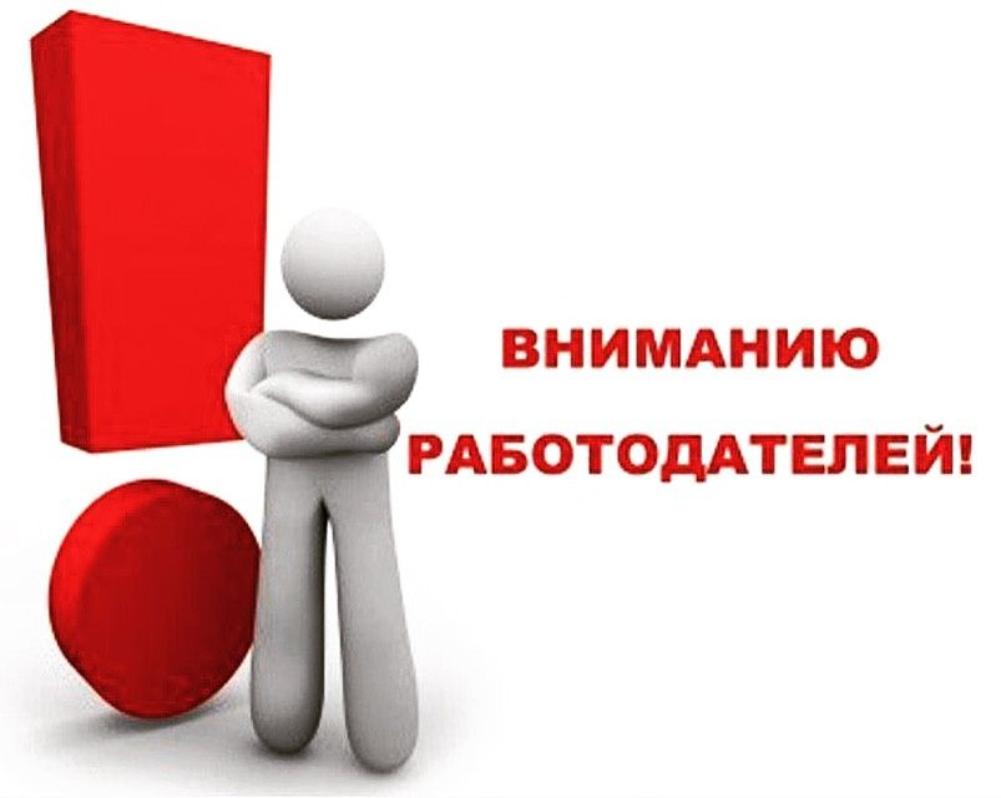 С 1 марта установлен новый примерный перечень ежегодно реализуемых работодателем мероприятий по улучшению условий и охраны труда