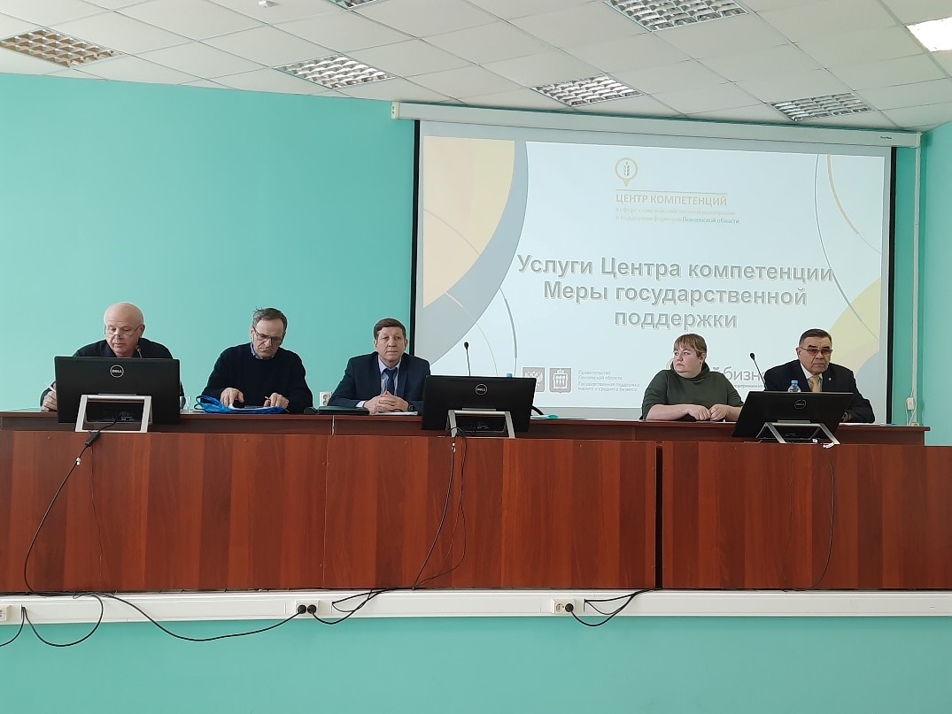 Предзащита бизнес-проектов заявителей на грант «Агростартап» Предзащита бизнес-проектов заявителей на грант «Агростартап»
