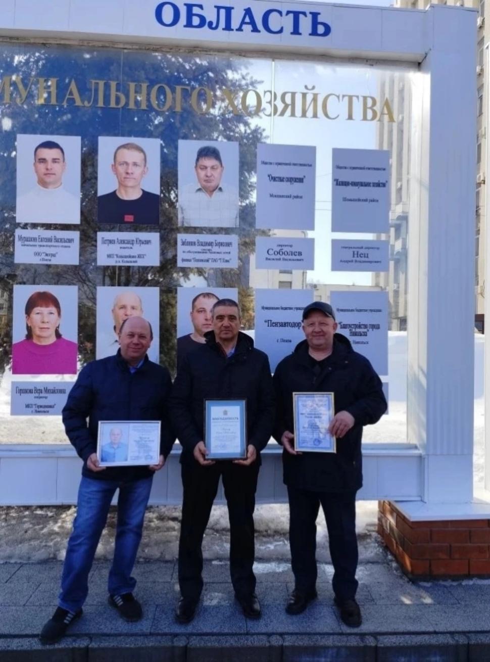 Состоялось торжественное открытие обновленной Галереи почета работников жилищно-коммунального хозяйства Пензенской области