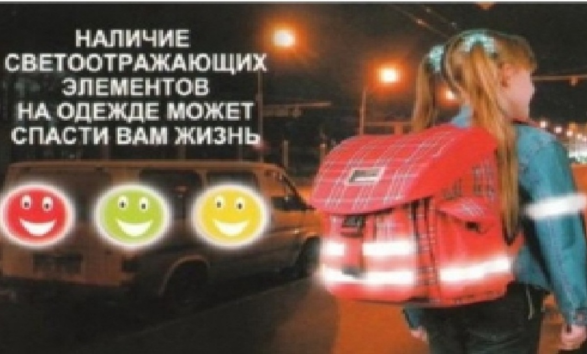 «О внесении изменений в Правила дорожного движения Российской Федерации».