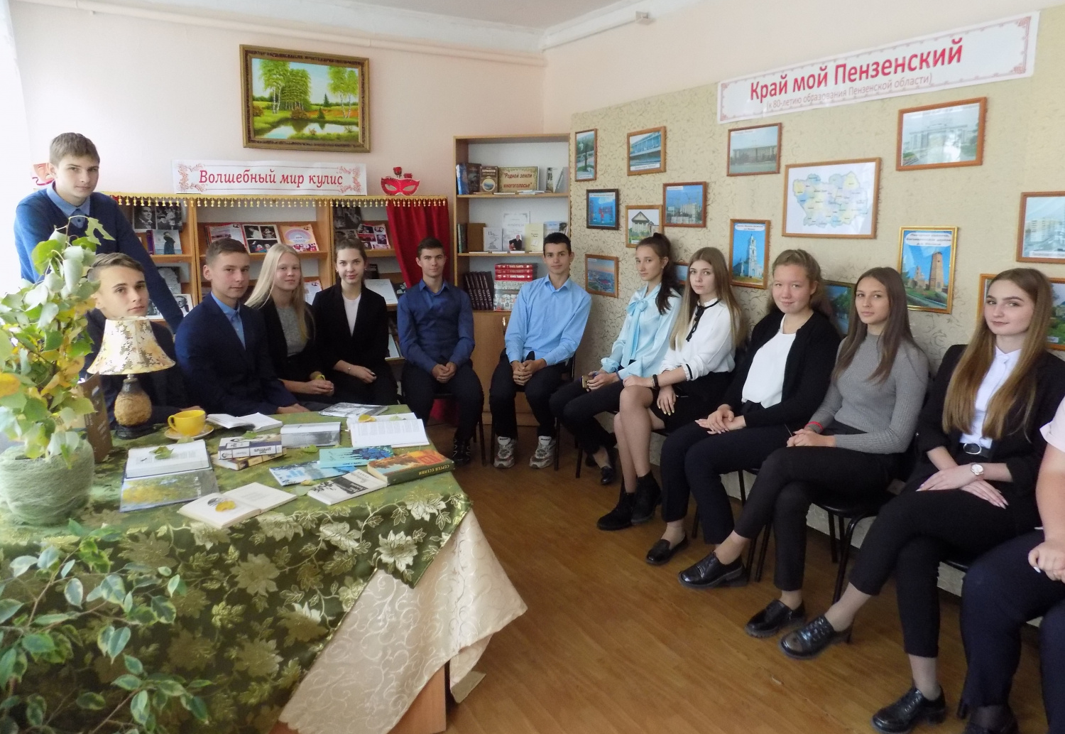 20 сентября в рамках Ежегодной недели пензенского писателя центральную районную библиотеку посетили учащиеся 10 класса МБОУ СОШ №2. 
