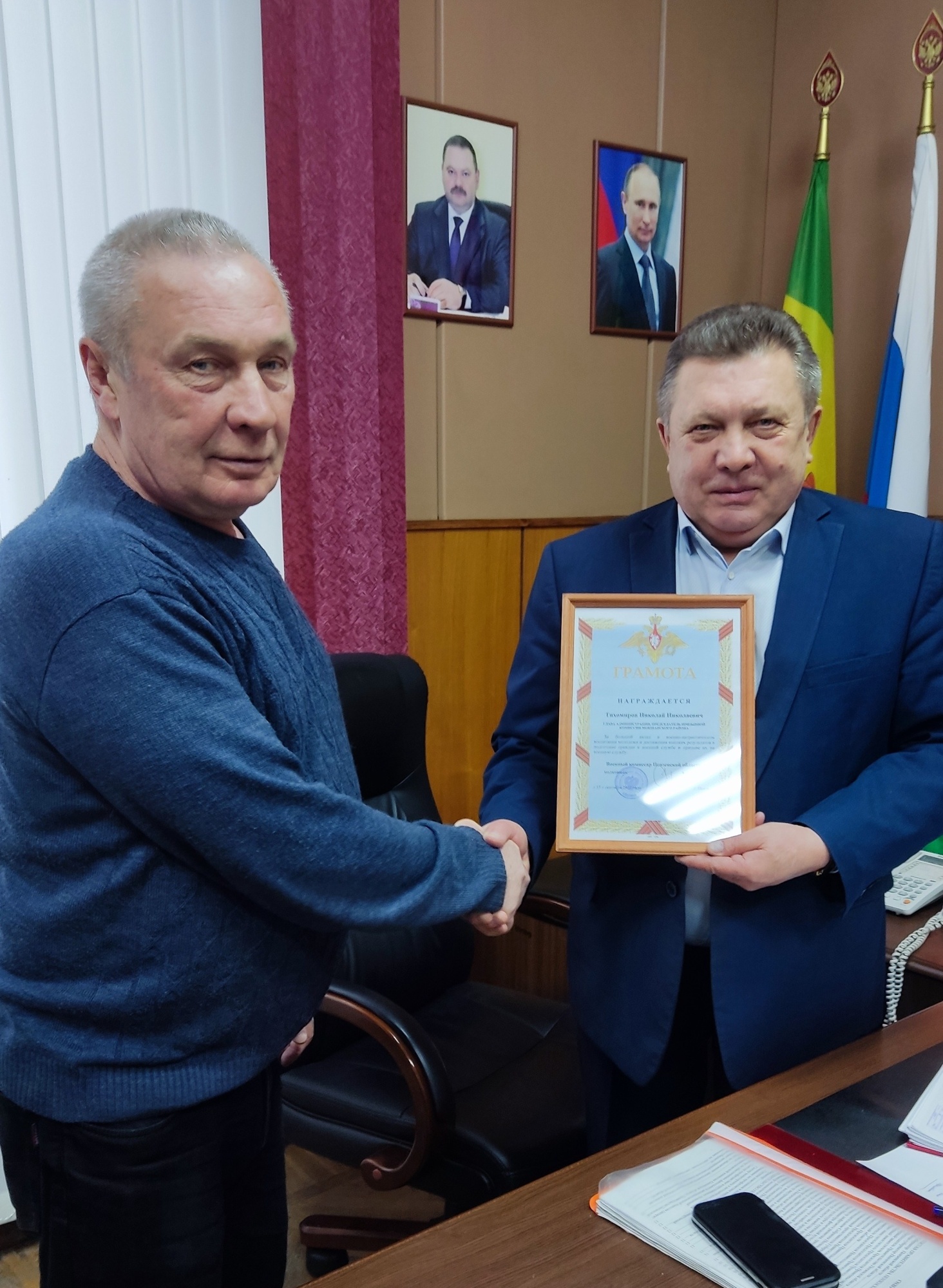 Главу Мокшанского района Н.Н.Тихомирова наградили грамотой военного комиссара Пензенской области А.П. Суркова.