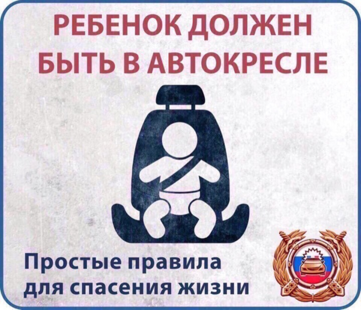 ‼️Уважаемые участники дорожного движения! 