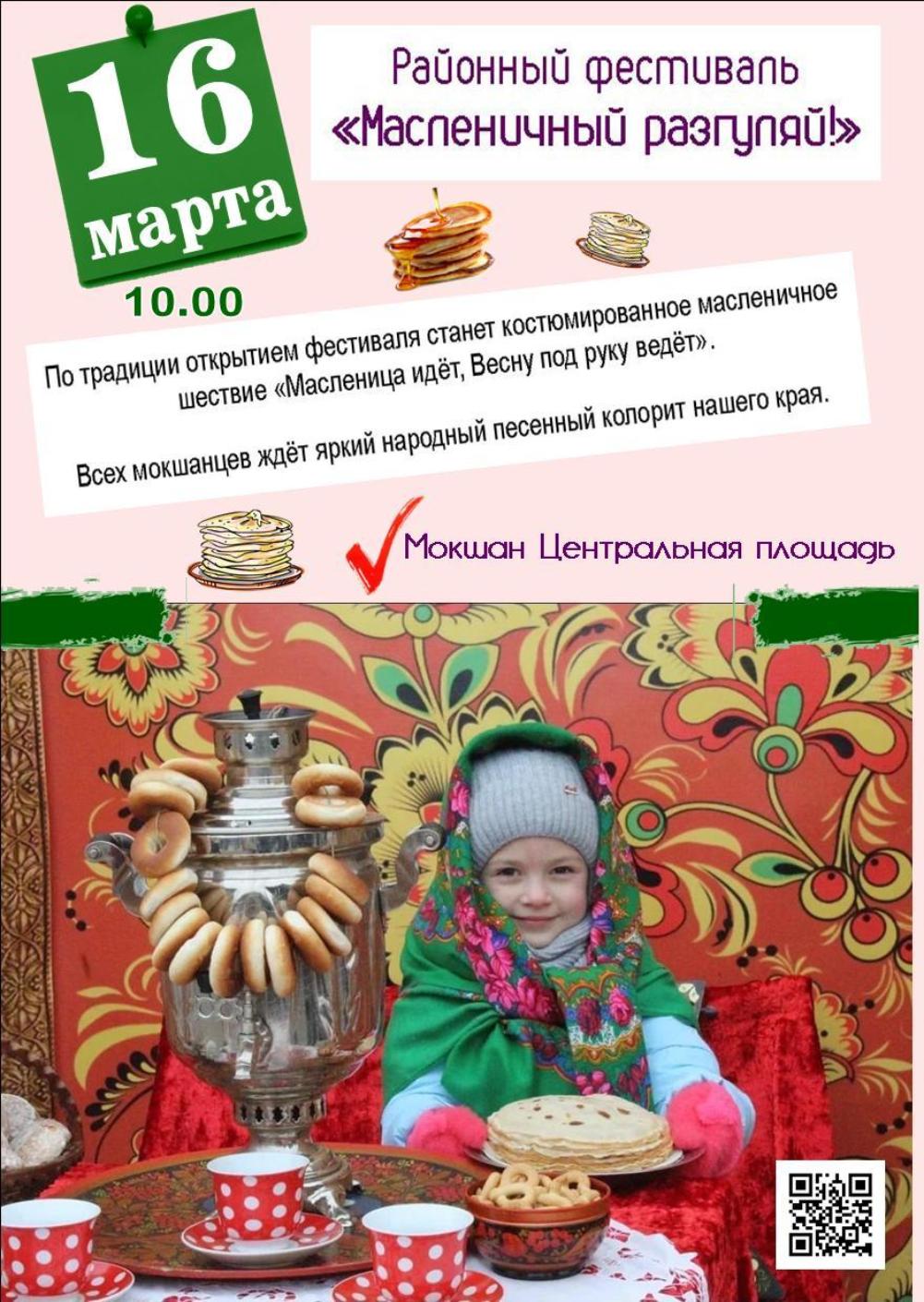 Поздравляем с первым днём весны! Поздравляем с первым днём весны!