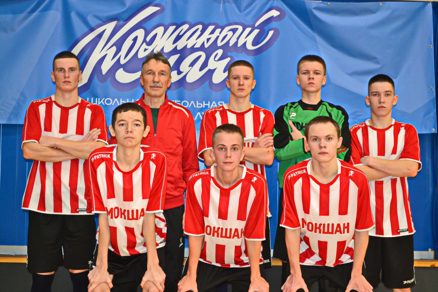 Футбольный вестник 