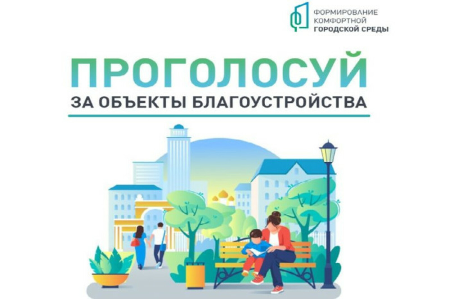 Волонтёры программы "ФКГС" активно работают в р.п. Мокшан Волонтёры программы "ФКГС" активно работают в р.п. Мокшан