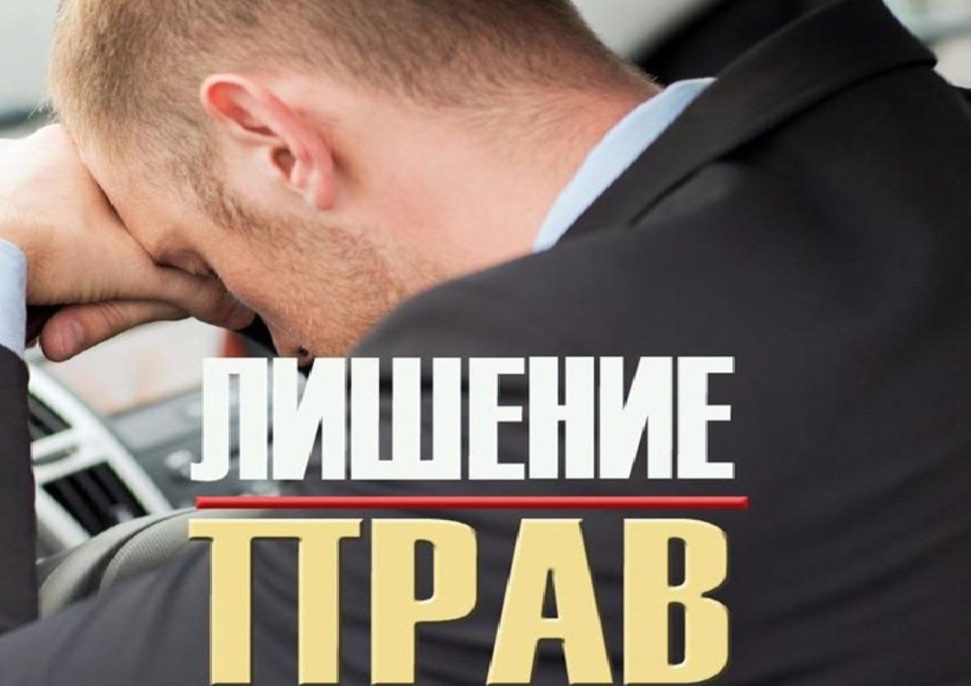 В соответствии со статьей 32.7 КоАП РФ течение срока лишения специального права начинается со дня вступления в законную силу постановления о назначении административного наказания в виде лишения соответствующего специального права.