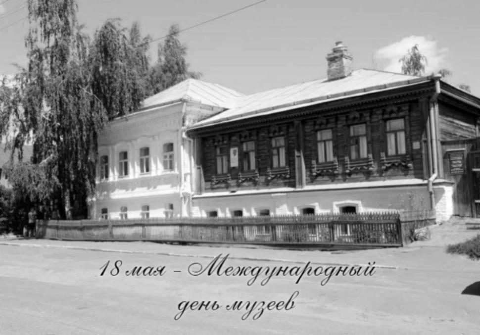Поздравление главы Мокшанского района Решетченко А.В. с Международным днём музеев Поздравление главы Мокшанского района Решетченко А.В. с Международным днём музеев