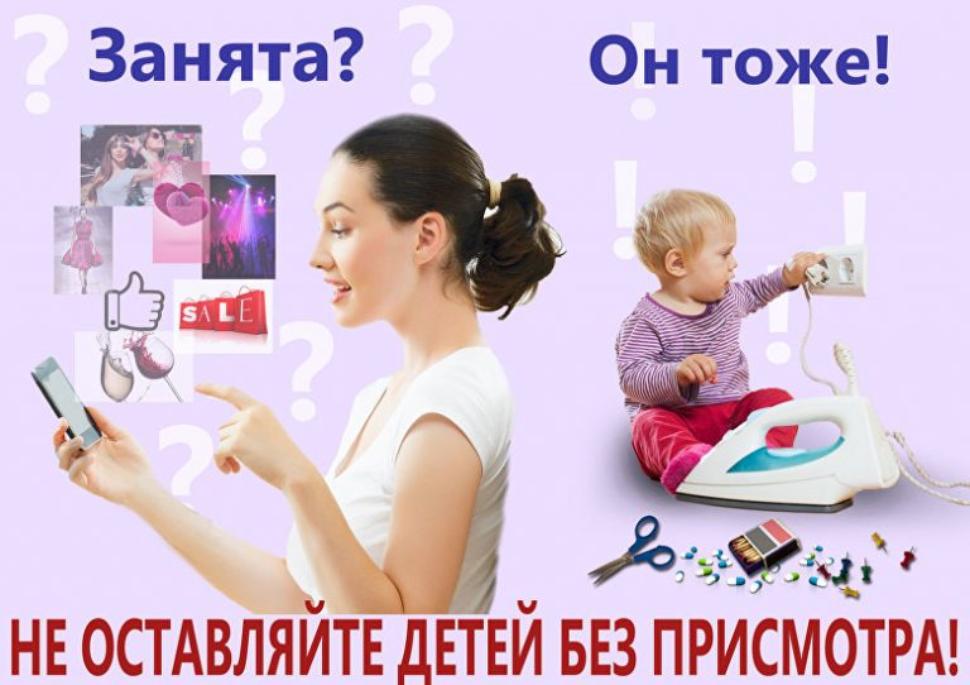 ДЕТИ БЕЗ ВНИМАНИЯ ВЗРОСЛЫХ ЧАЩЕ ВСЕГО СТАНОВЯТСЯ ЖЕРТВОЙ ОБСТОЯТЕЛЬСТВ! ДЕТИ БЕЗ ВНИМАНИЯ ВЗРОСЛЫХ ЧАЩЕ ВСЕГО СТАНОВЯТСЯ ЖЕРТВОЙ ОБСТОЯТЕЛЬСТВ!