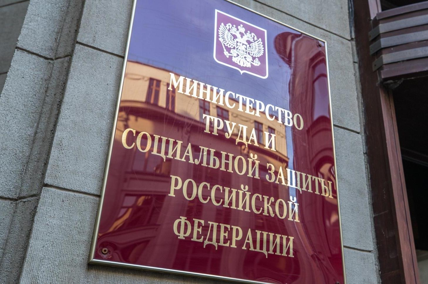 Приказ Минтруда России от 17.03.2022 № 140н «О неприменении приказа Министерства труда и социальной защиты Российской Федерации от 29 октября 2021 г. Приказ Минтруда России от 17.03.2022 № 140н «О неприменении приказа Министерства труда и социальной защиты Российской Федерации от 29 октября 2021 г.