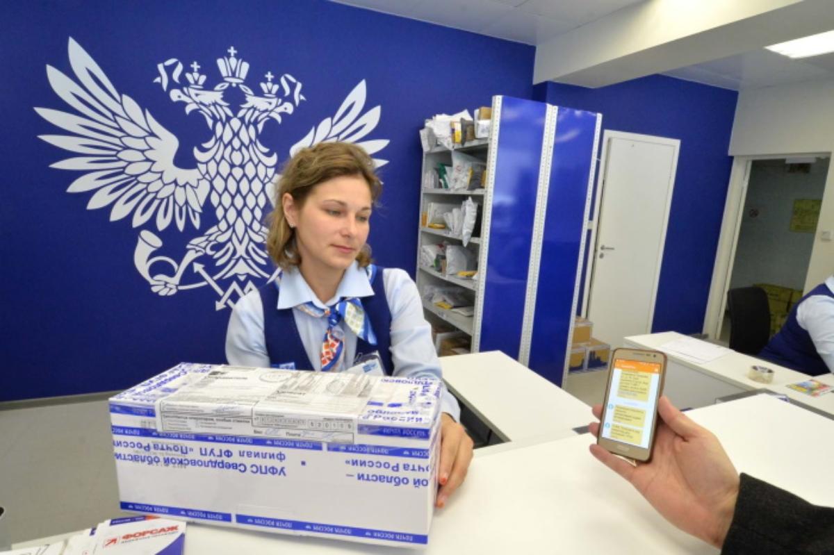 С начала года почта помогла пензенцам вернуть в интернет – магазины порядка тысячи заказов 