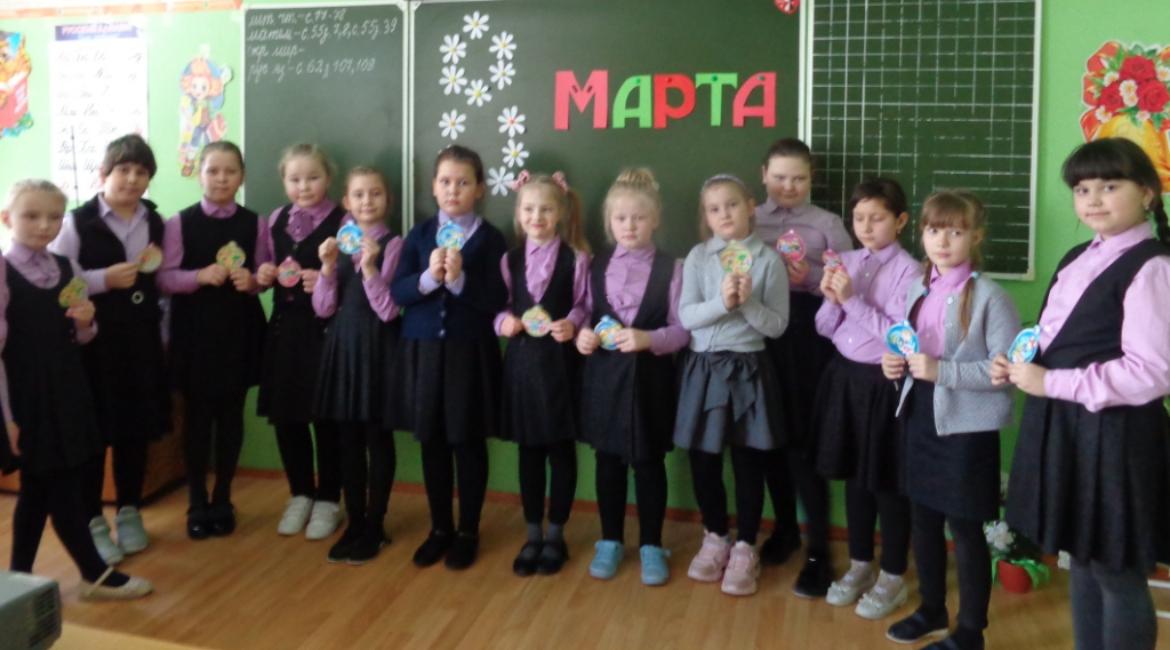 «В марте есть такой денёк»