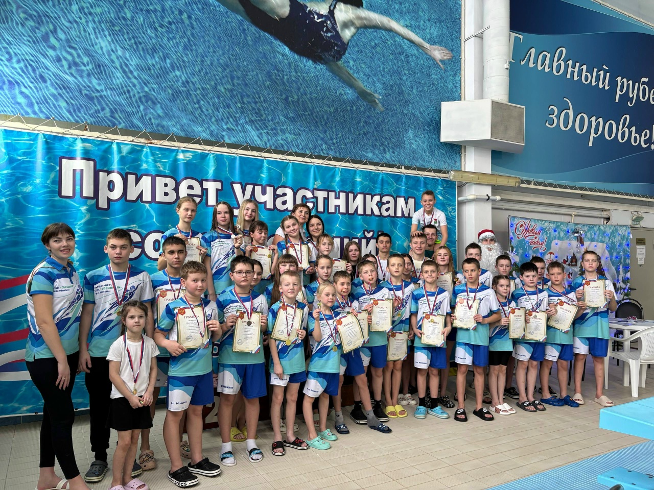 В СОК «Звёздный» р.п. Мокшан состоялись соревнования по плаванию «Рождественские старты» В СОК «Звёздный» р.п. Мокшан состоялись соревнования по плаванию «Рождественские старты»