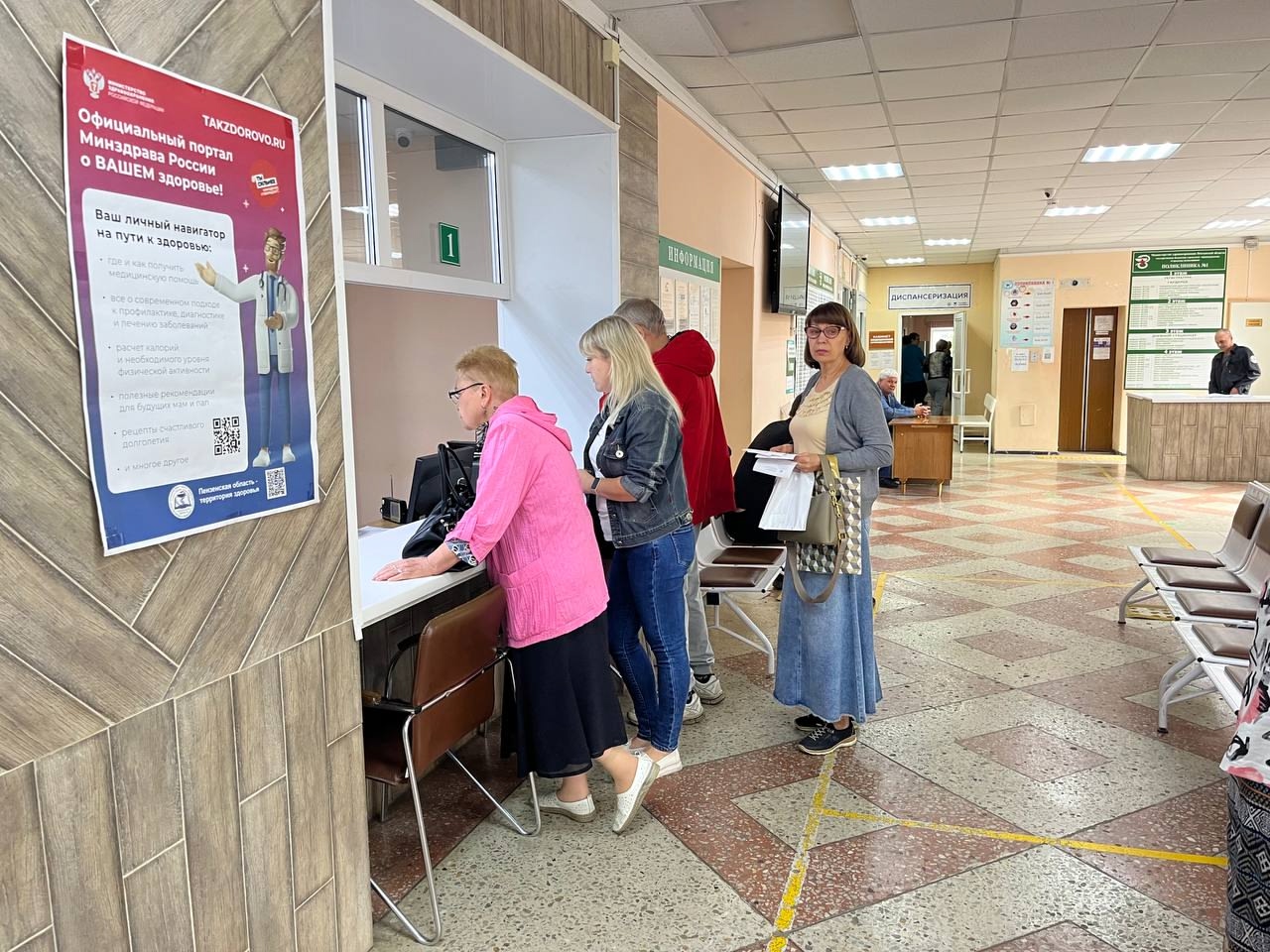 ПЕНЗЕНЦЫ ПОЛУЧИЛИ ВЫСОКОТЕХНОЛОГИЧНУЮ МЕДИЦИНСКУЮ ПОМОЩЬ НА СУММУ СВЫШЕ 1 МЛРД РУБЛЕЙ ПЕНЗЕНЦЫ ПОЛУЧИЛИ ВЫСОКОТЕХНОЛОГИЧНУЮ МЕДИЦИНСКУЮ ПОМОЩЬ НА СУММУ СВЫШЕ 1 МЛРД РУБЛЕЙ