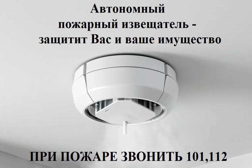 СДЕЛАЙ СВОЮ ЖИЗНЬ БЕЗОПАСНЕЕ!!! СДЕЛАЙ СВОЮ ЖИЗНЬ БЕЗОПАСНЕЕ!!!